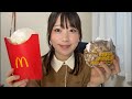 マックの新作🍔 で乾杯🍻