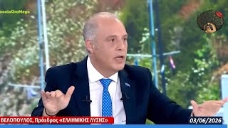 Ελληνοφρένεια, Πρόγραμμα  Βελόπουλου: 500 ευρώ αυξήσεις και 20.000 για κάθε παιδί | Parapolitika