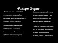 Епизод Моето щастие 