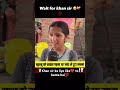 Wait for end 💯 khan sir ek hi dil hai kitni bar jitoge 🙏💯 #khansir #patna