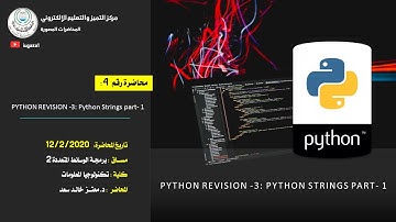 Multimedia Programming II | Lecture 4: PYTHON REVISION -3: Python Strings part- 1