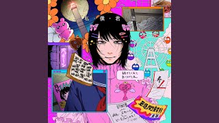 祝電 - congratulatory telegram - TheSistersHigh