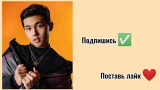 Sadraddin(Садраддин Болат) - Зажигалка  [текст песни (lyrics)]