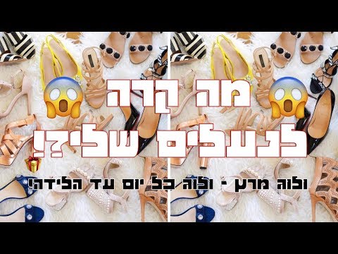 וִידֵאוֹ: שמות סקנדינביים לנשים ולגברים: רשימה