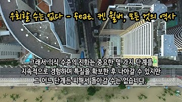 우회할 수는 없다