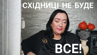 видео: Маю почуття провини. Сьогодні вранці скасували подорож картинка: Маю почуття провини. Сьогодні вранці скасували подорож