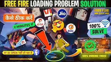 Free Fire Loading Problem🤯 | Free Fire Not Open Today Problem | free fire login problem