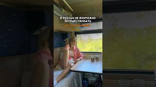 Приложения для путешествий