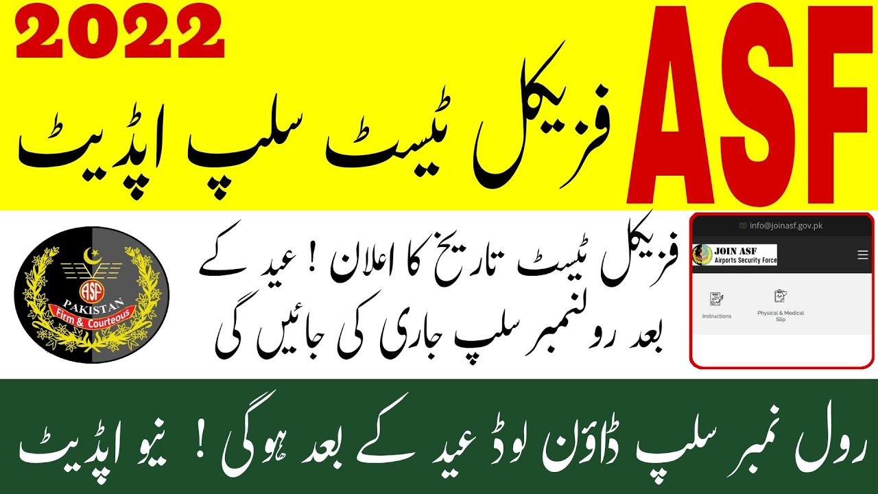 Asf physical test slip download 2022 Asf physical test update 2022