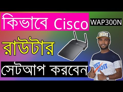 How To Configure a Wireless Access Point | Cisco Linksys WAP300N