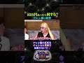 アレン様、まさかの展開に困惑…😂💋
