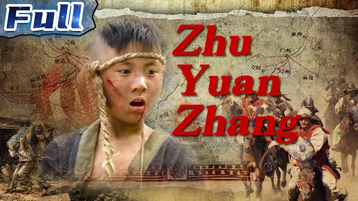 CHINESE DRAMA | Zhu Yuanzhang | China Movie Channe...