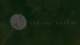 Kathi Rajput introduction- Dr.Praduman Khachar screenshot 4