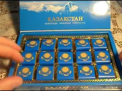Казахстанский шоколад - один из самых вкусных! - YouTube