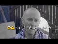 ياخال انت اغلى من الذهب 3 