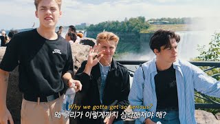 희망동아리 뉴홉클의 희망찬 작별 👋 New Hope Club - Serious [가사해석/번역]