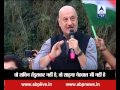 Anupam Kher in JNU: When the actor raised slogans of 'Bharat Maata Ki Jai', 'Jai Hind'