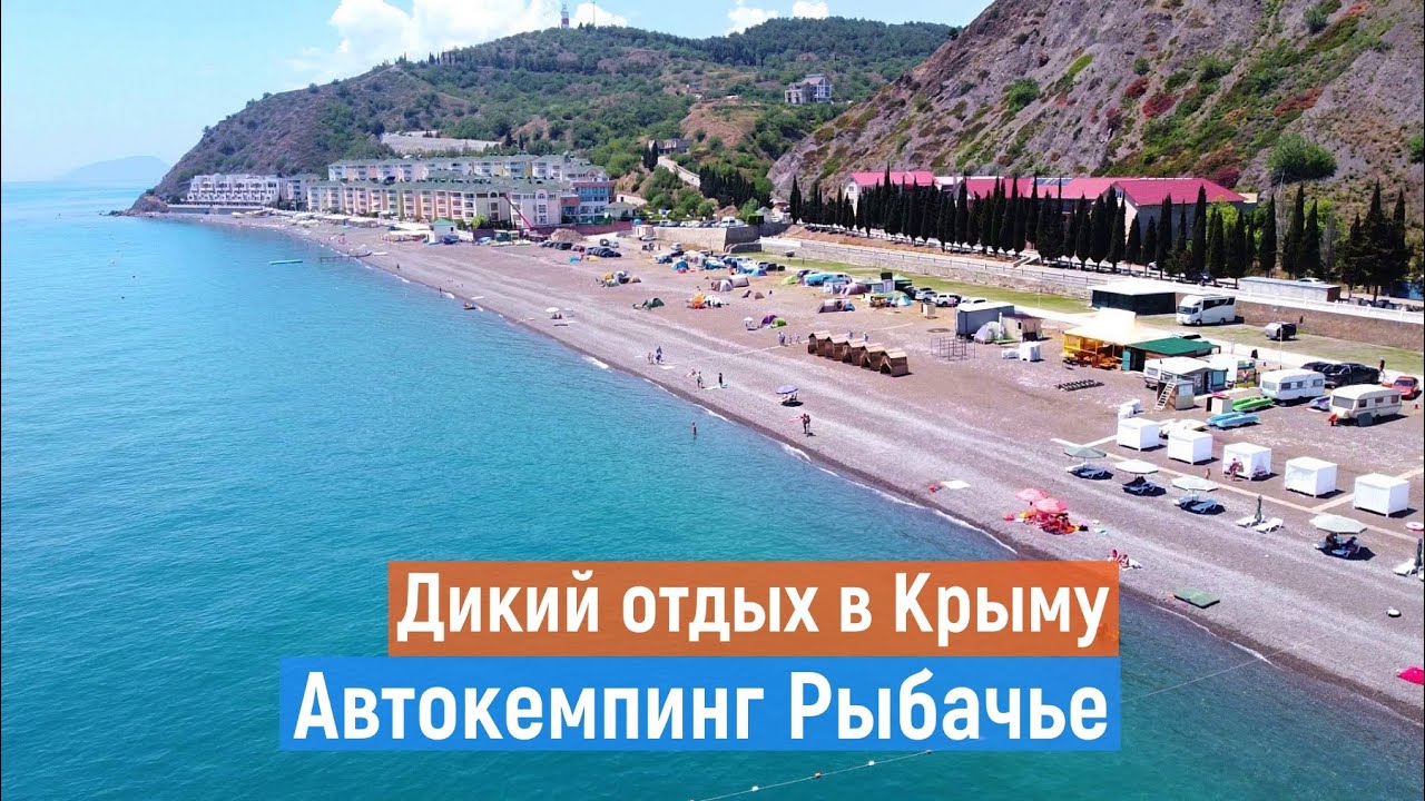 Автокемпинг солярис анапа