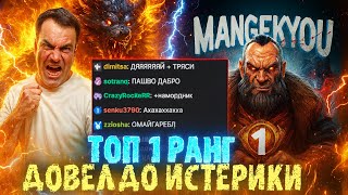 картинка: MANGEKYOU ЗАСТРИМСНАЙПИЛ ГОЛОВАЧА И НАЧАЛАСЬ ЛЮТАЯ ТРЯСКА 😂 LENAGOLOVACH BEST MOMENTS DOTA 2