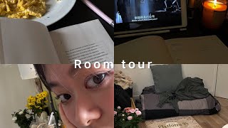 Room Tour | 參觀我在巴黎的家🩶