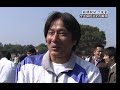【箱根駅伝予選会2008】青山学院大学が本戦出場へ！85回大会でついに突破！
