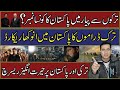 Pakistan's number in love with Turks? Unique record of Turkish dramas in Pakistan | Imran Khan