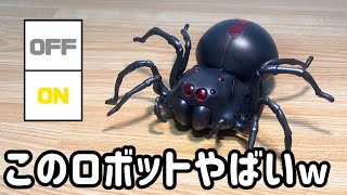 Jumping spider type robot, running wild is so creepy it's dangerous lol