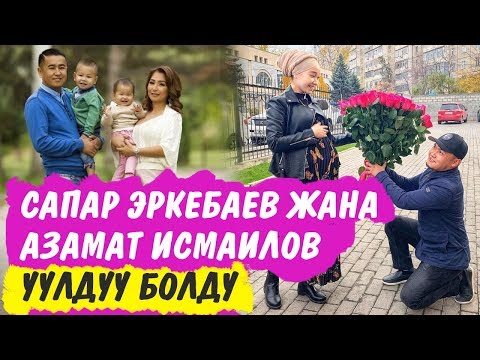 Video: Gcse жокко чыгарылышы керекпи?