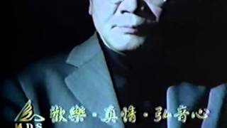 鄭進一愛情過路人