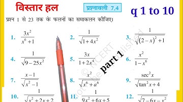 exercise 7.4 q 1 to 10 sol class 12 maths chapter 7 integrals exercise 7.4 class 12 maths  part 1