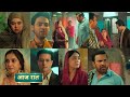 seher hone ko hai 27 April 2026 new promo - Seher ne suni nazima aur mahid ki baatein