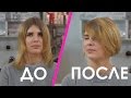 Как стричь градуированный боб правильно |каре|graduated bob| Андрей Волков | Я стригу правильно