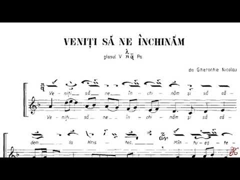Veniți să ne