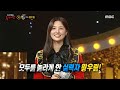 [복면가왕] &#39;현실은 서커스&#39;의 정체는 가수 황우림!, MBC 240317 방송