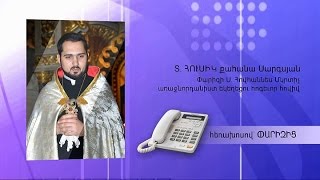 Ֆրանսիայի հայոց թեմը տագնապած է Փարիզի ահաբեկչությունից հետո