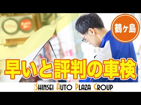 オニキス 鶴ヶ島 評判 オニキス 鶴ヶ島 評判