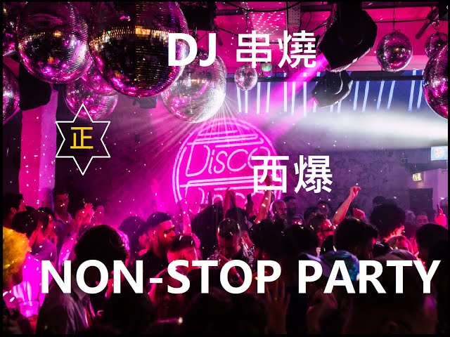 【Disco】  DJ K@N most wanted english music non stop v5 class=