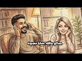 أي حاجه نفسك فيها يا بسكوته يا كيوته كريم عرفه الفديو الرسمي 2026 