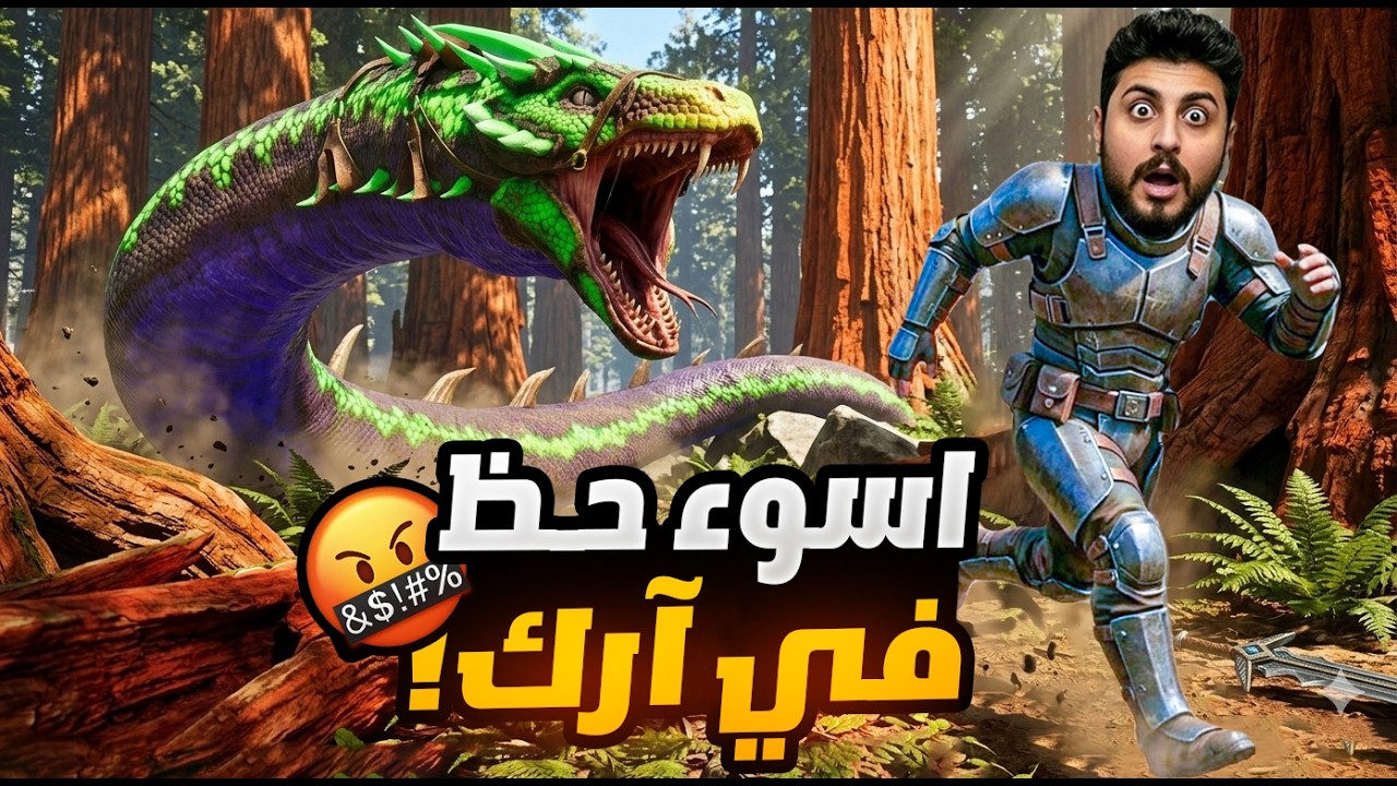 ارك ديسندد #3 | ترويضات صدمتني بقوتها وتطويرات مهمة! Ark Descended