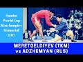 SAMBO. MERETGELDIYEV (TKM) vs ADZHEMYAN (RUS). World Cup "Kharlampiev Memorial" 2017