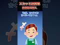 【2chスカッと】超生意気な新人バイト君→実は〇〇だったことが判明して職場騒然www #2ch #shorts