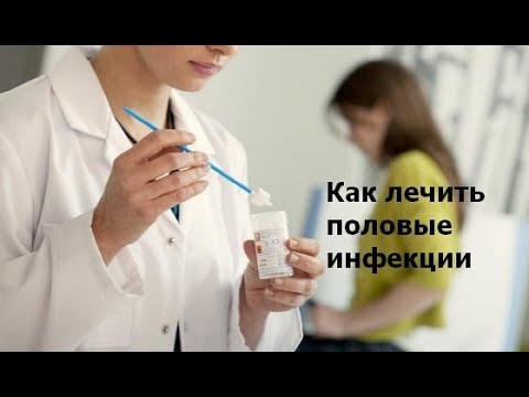 Как вылечить инфекцию по женски в домашних условиях