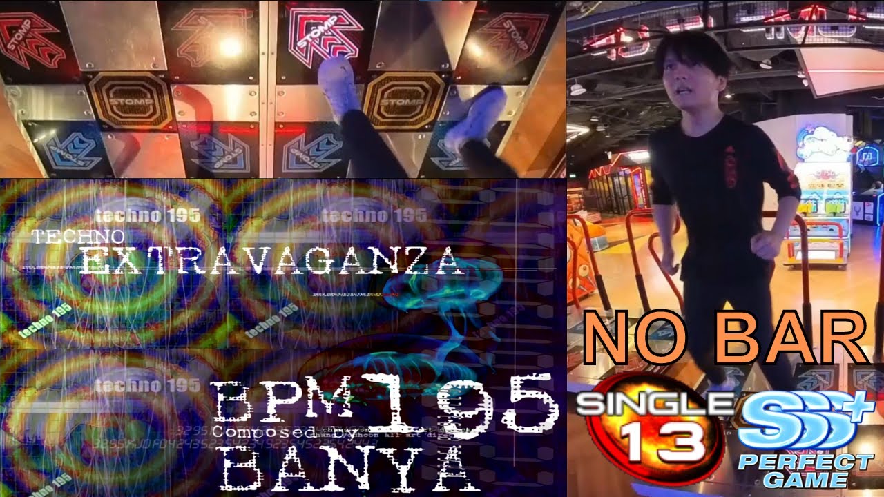 [PUMP IT UP PHOENIX] Extravaganza (엑스트라바간자) S13 No Bar PERFECT GAME