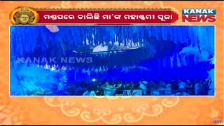 Damdar Khabar: Mesmerizing Theme For Durga Puja At Old Station Bazar In Bhubaneswar