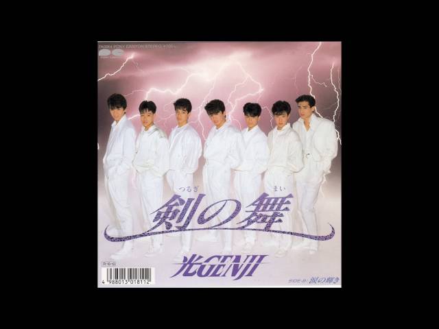 Sword DanceNEW!Hikaru GENJI
