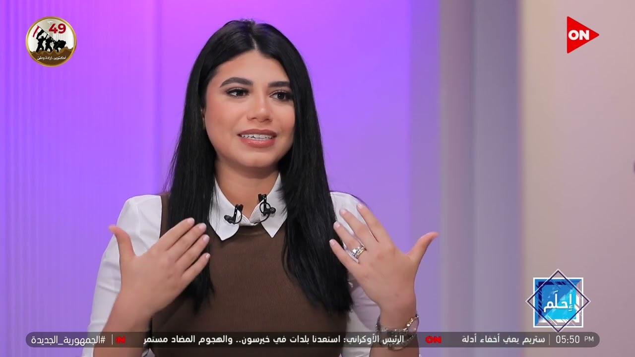 إحلم | لقاء مع  د/  محمد الناظر | الخميس 6 أكتوبر 2022 | الحلقة الكاملة