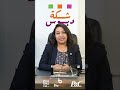 أنواع النشويات لمريض السكر مرضالسكري 2