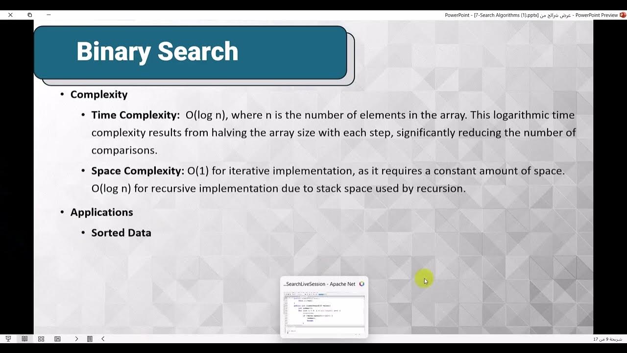 Binary Search Algorithm - YouTube