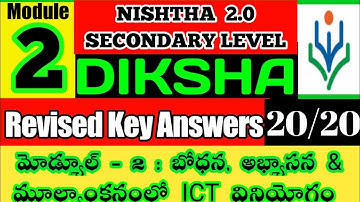 NISTHA QUIZ ANSWERS |  MODULE -2 QUIZ ANSWERS | DIKSHA MODULE QUIZ ANSWERS | NISTHA 2.0 QUIZ Answers