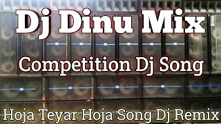 Download Lagu Dj Dinu Competition Song | Hoja Teyar Hoja Song Competition Mix | Competition Dj Song 2021 MP3